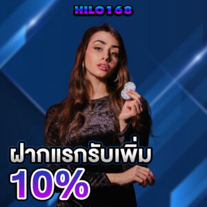 hilo168